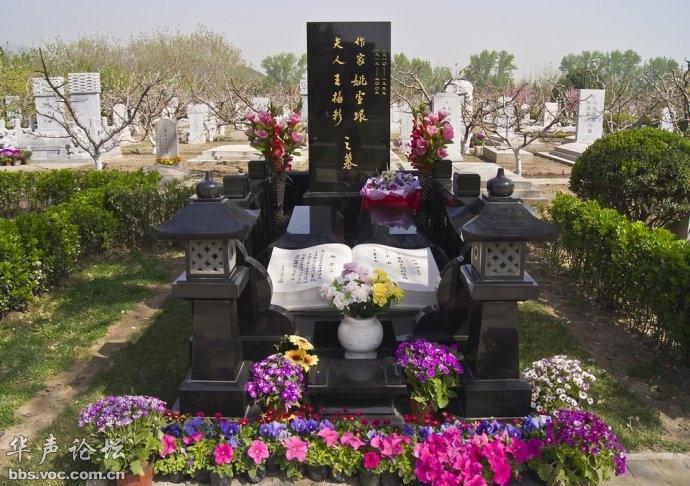 浅谈上海墓地办理丧事为什么都要办豆腐饭呢？